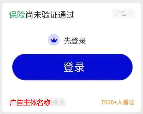 警惕互聯網廣告誤導，新華保險提醒消費者理性選購文體用品