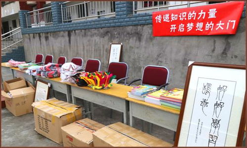書(shū)香潤(rùn)童心，體魄強(qiáng)未來(lái)——財(cái)政廳赴魯基鄉(xiāng)中心校開(kāi)展愛(ài)心捐贈(zèng)活動(dòng)