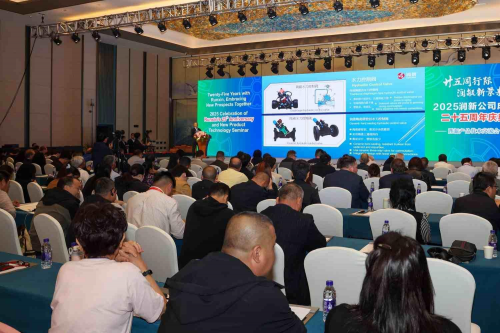 廿五同行際，潤毓新景來——潤新公司二十五周年慶典暨新產品技術交流會圓滿落幕