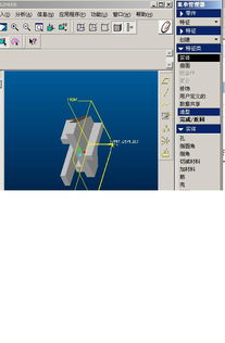 Pro/E助力專(zhuān)利設(shè)計(jì) 高效獲取產(chǎn)品外觀多視圖三維工程圖實(shí)戰(zhàn)分享